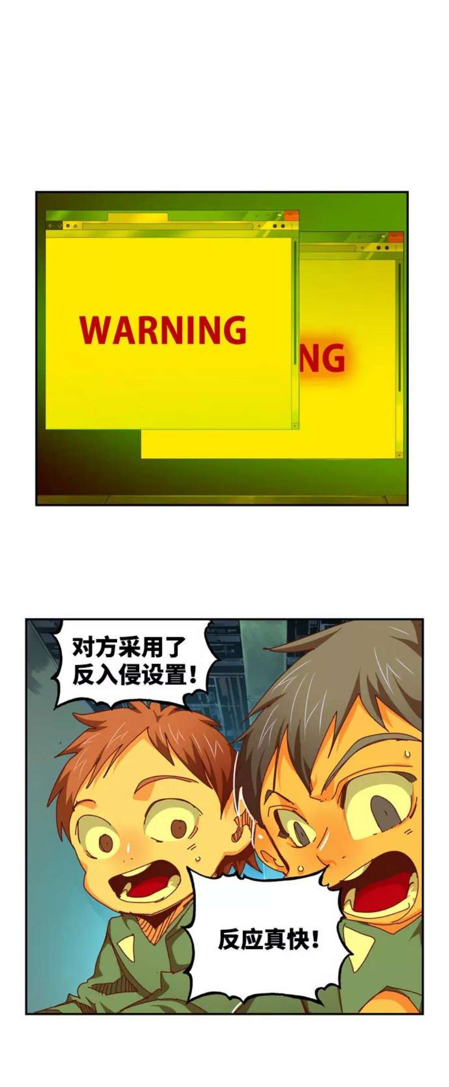 高校之神第6部 RE：与神的较量 第545话