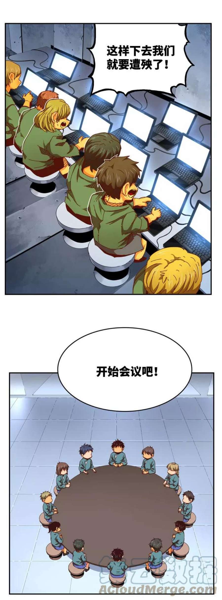 高校之神第6部 RE：与神的较量 第545话