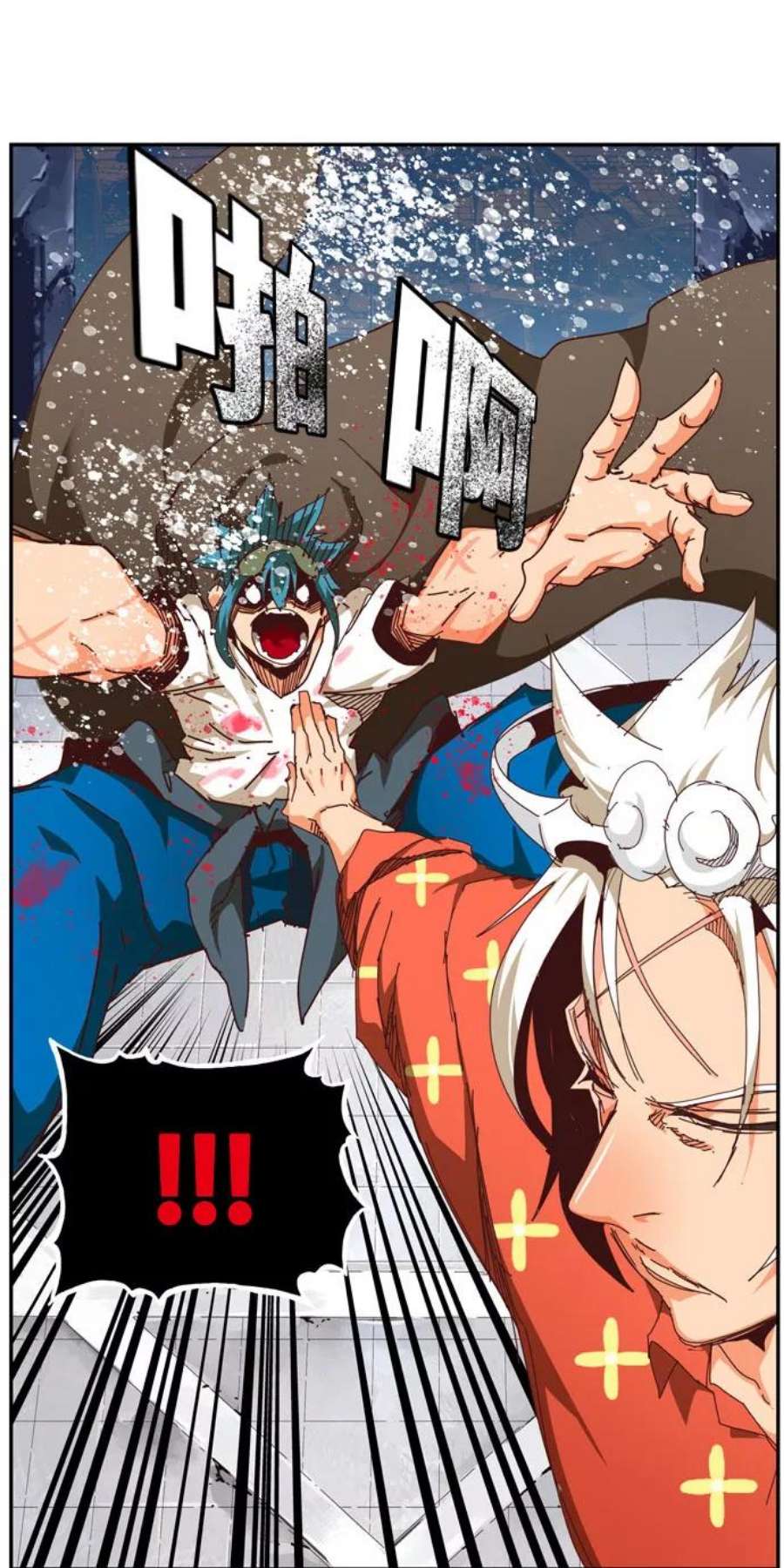 高校之神第6部 RE：与神的较量 第545话