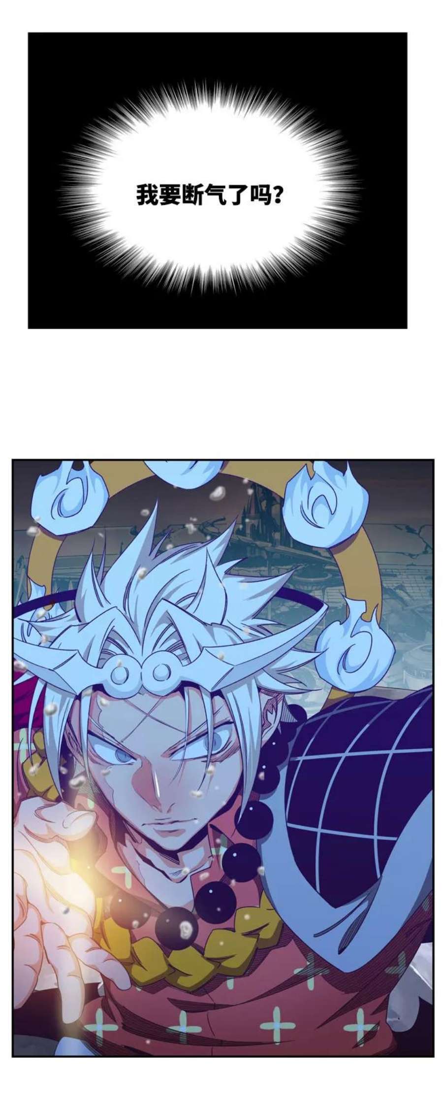 高校之神第6部 RE：与神的较量 第545话