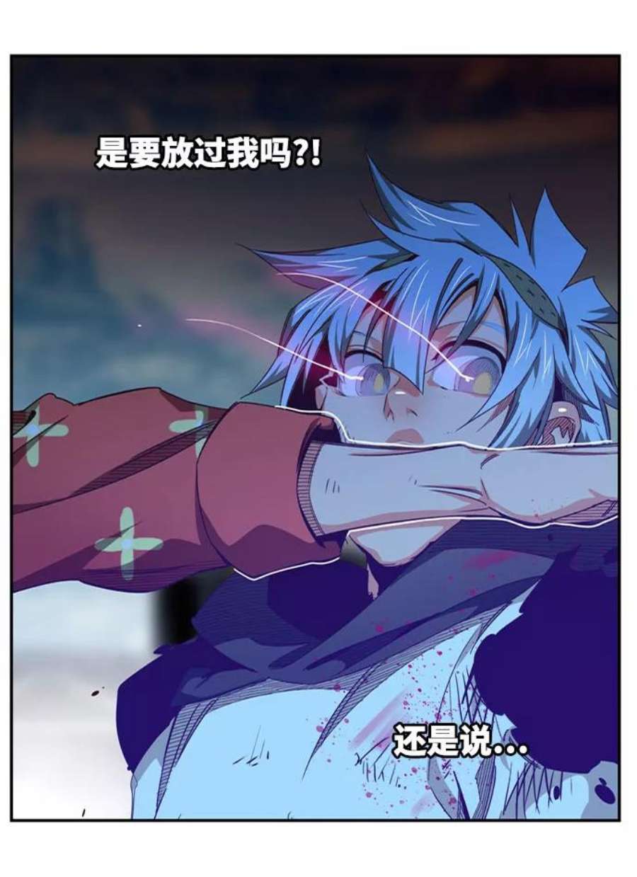 高校之神第6部 RE：与神的较量 第545话
