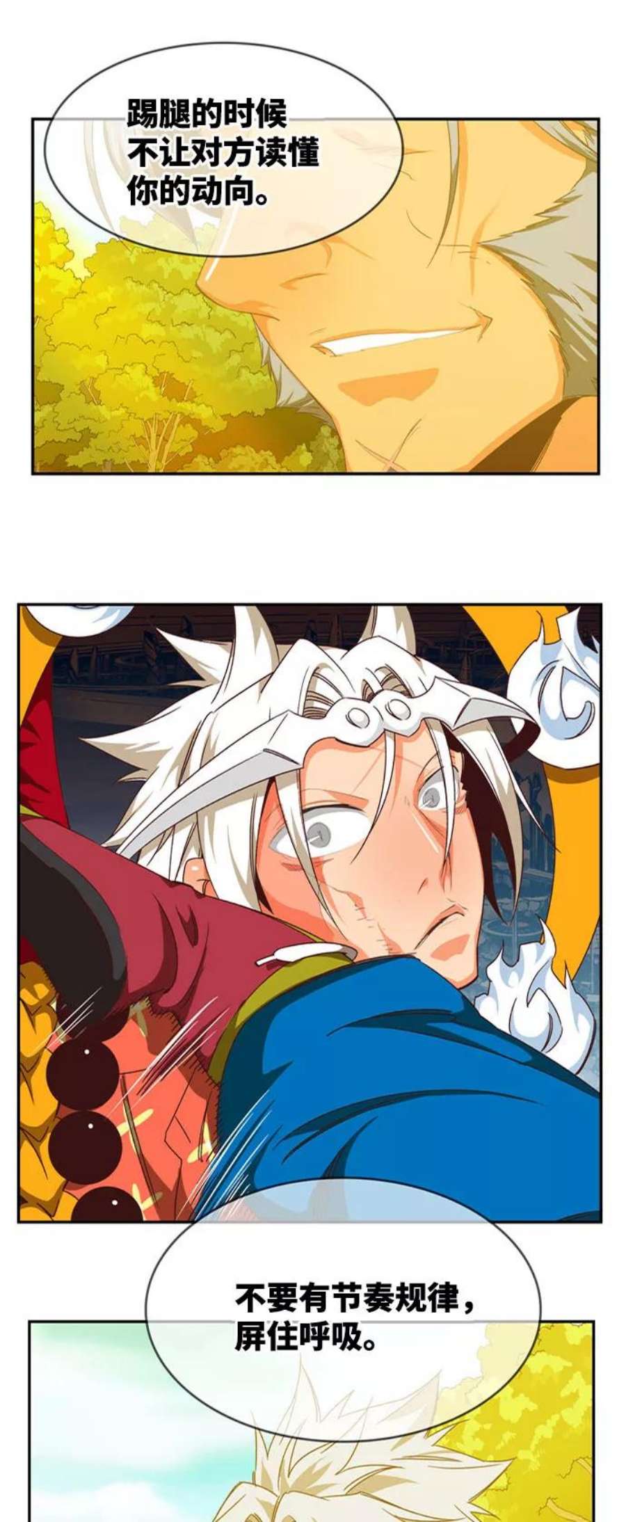 高校之神第6部 RE：与神的较量 第545话
