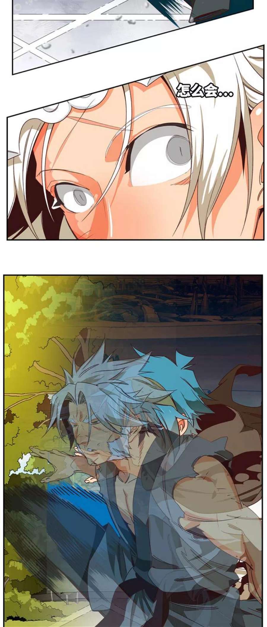 高校之神第6部 RE：与神的较量 第545话