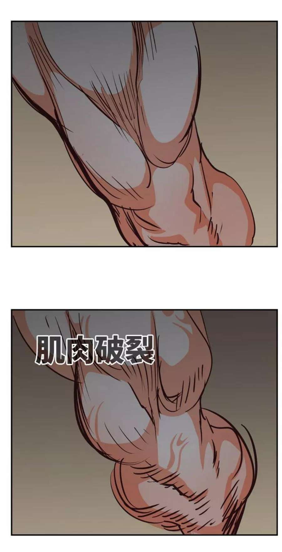 高校之神第6部 RE：与神的较量 第545话