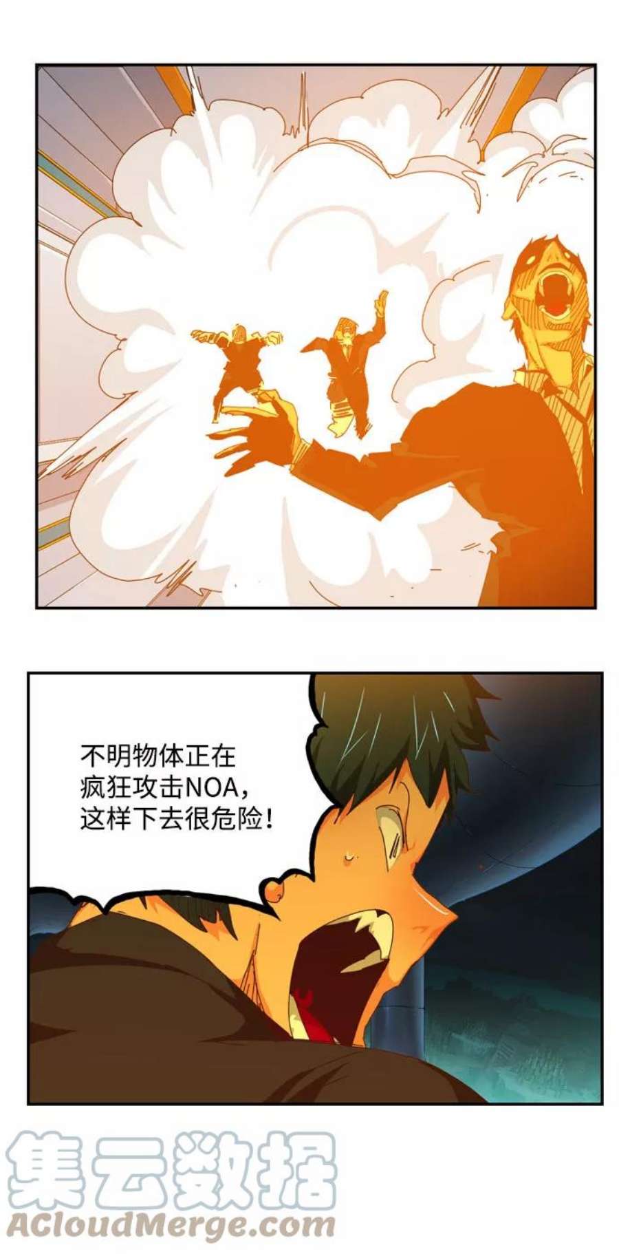 高校之神第6部 RE：与神的较量 第545话