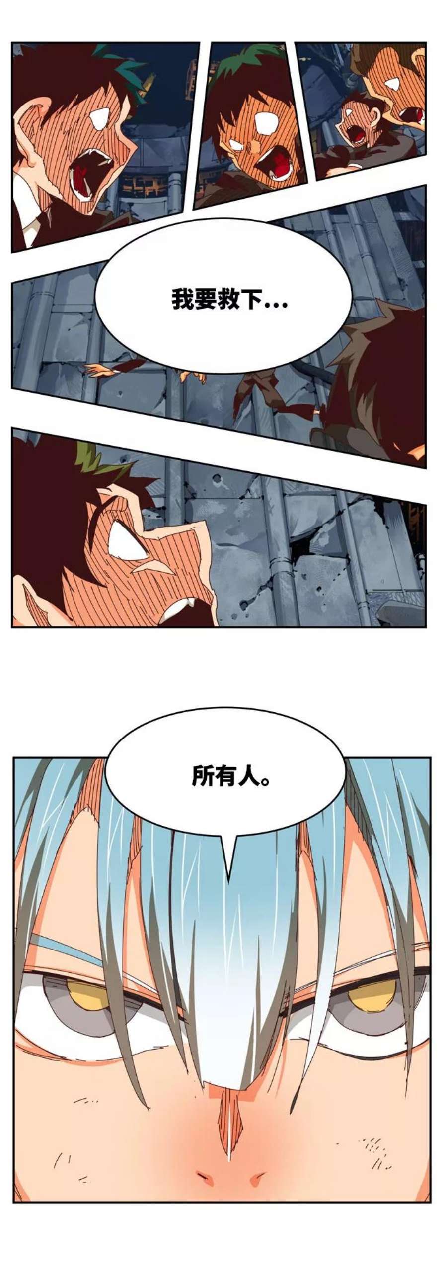 高校之神第6部 RE：与神的较量 第545话