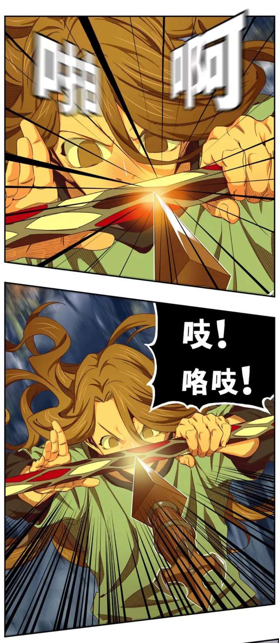 高校之神第6部 RE：与神的较量 第545话