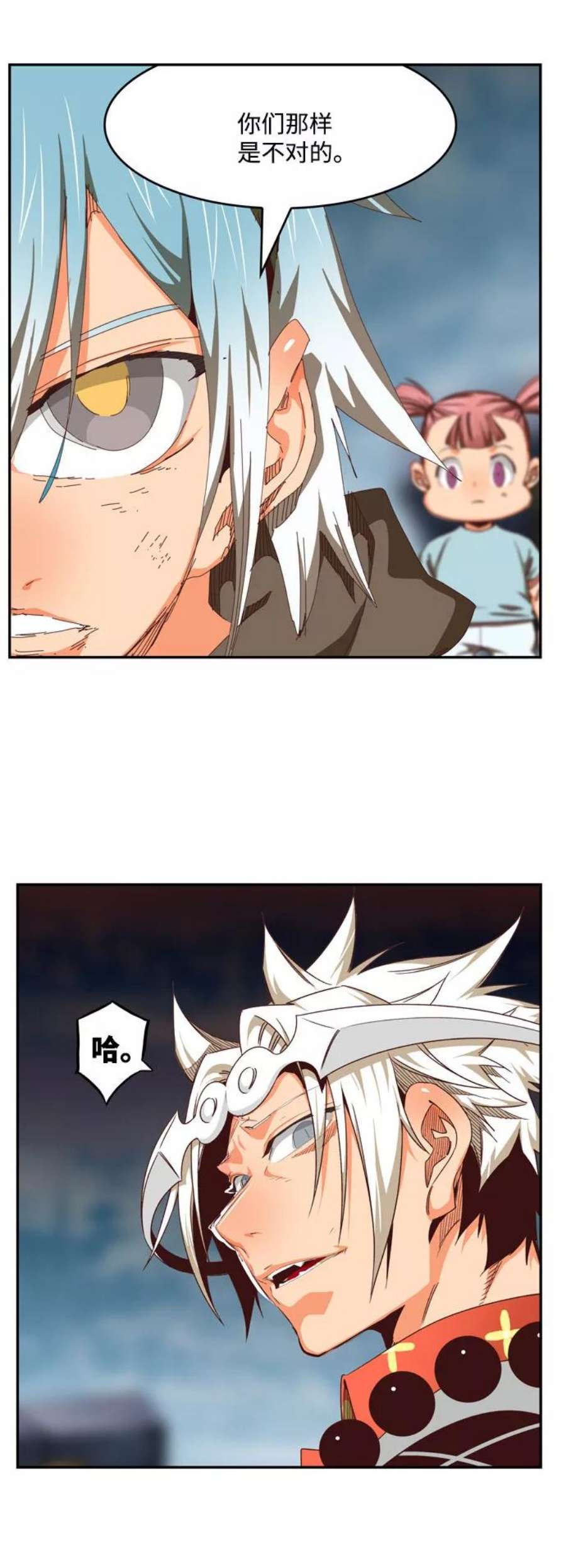 高校之神第6部 RE：与神的较量 第545话