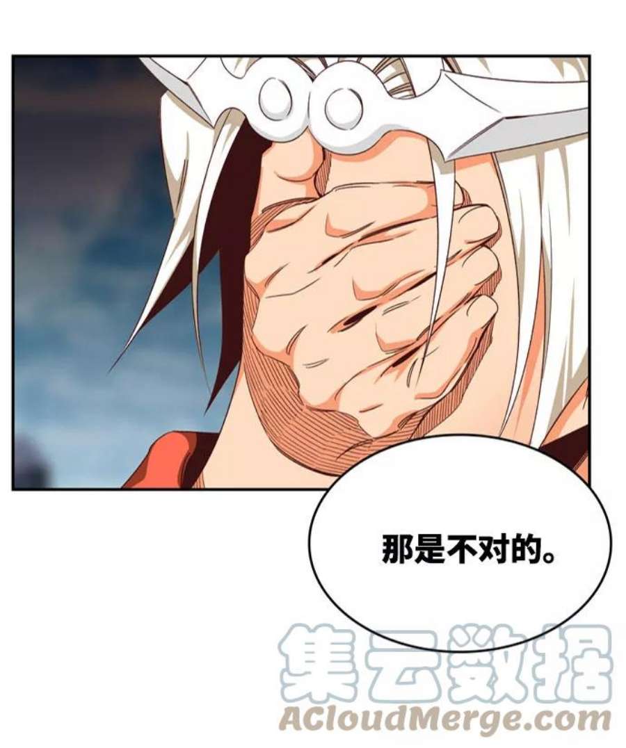 高校之神第6部 RE：与神的较量 第545话