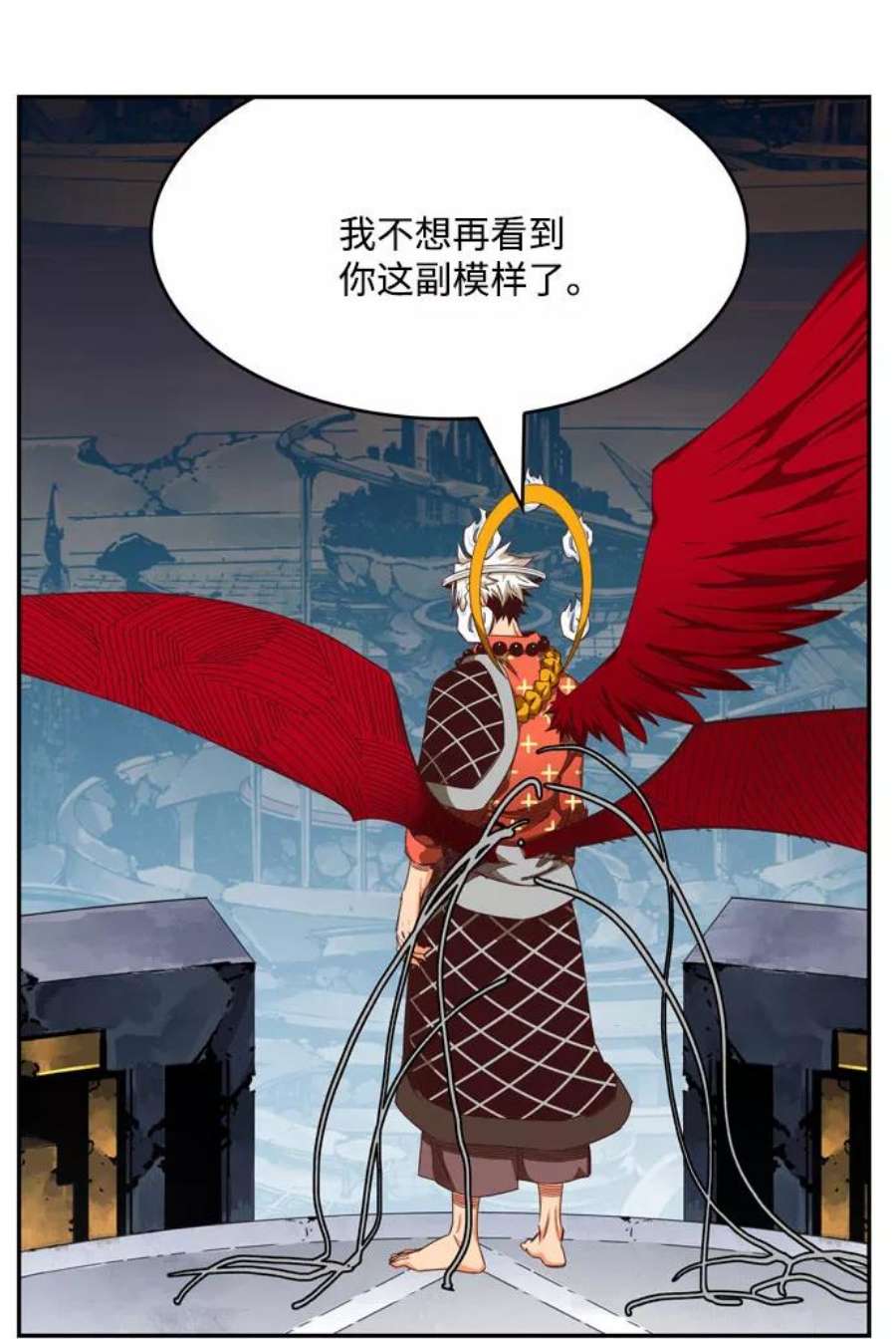 高校之神第6部 RE：与神的较量 第545话