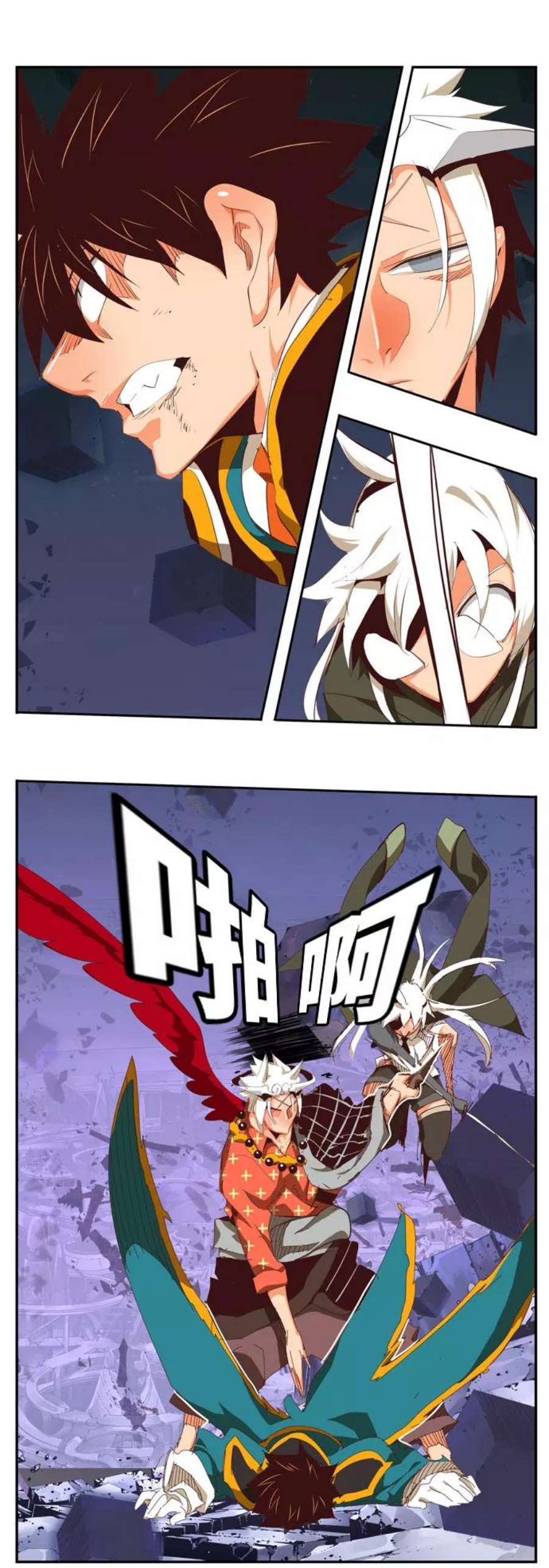 高校之神第6部 RE：与神的较量 第546话