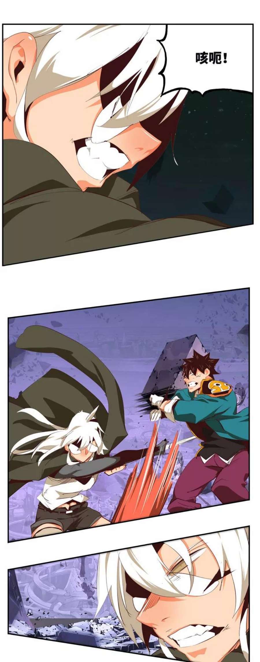 高校之神第6部 RE：与神的较量 第546话
