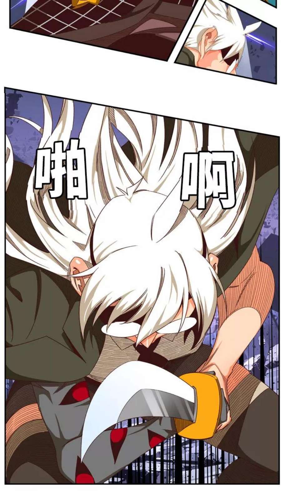 高校之神第6部 RE：与神的较量 第546话