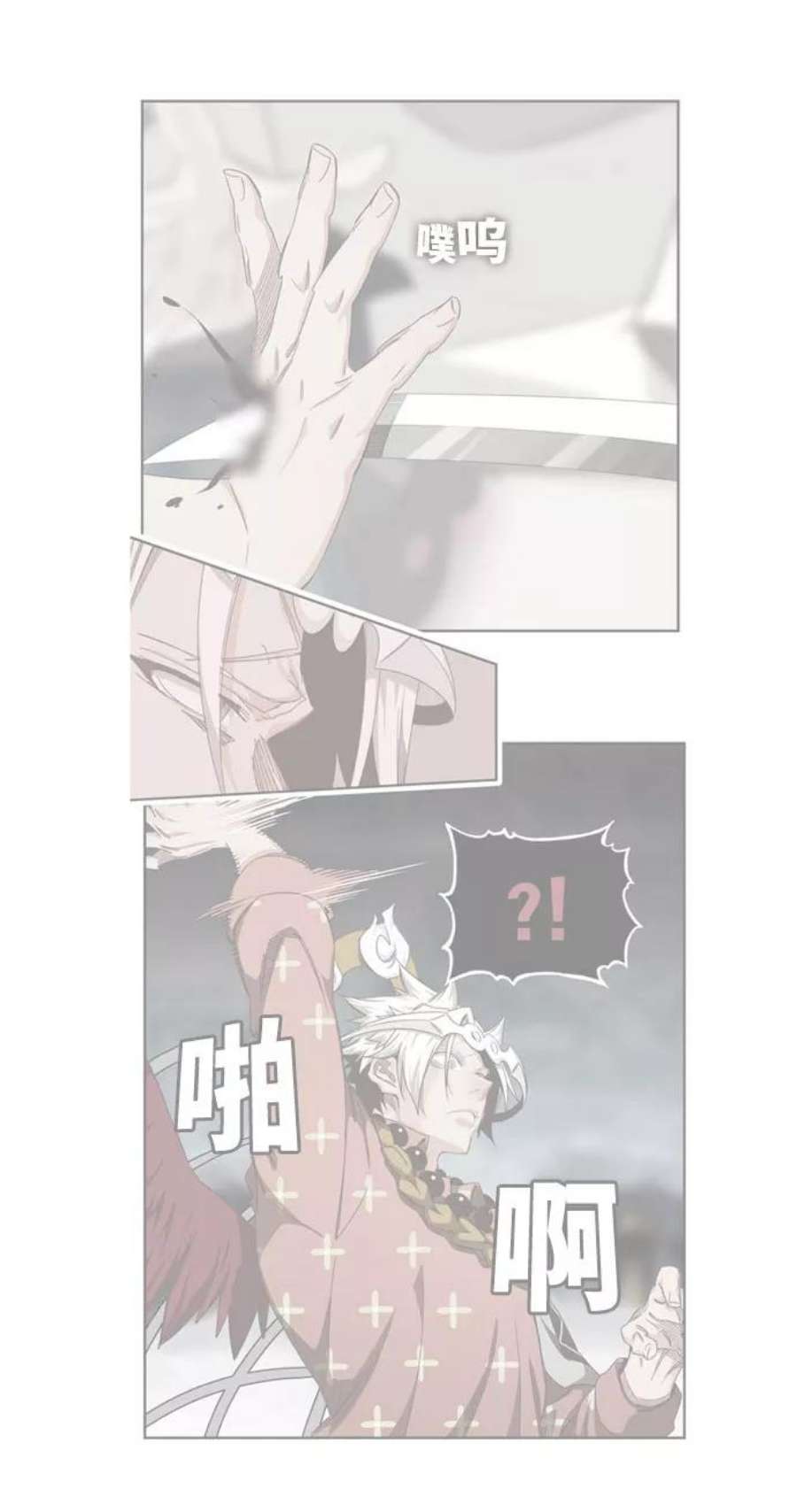 高校之神第6部 RE：与神的较量 第546话