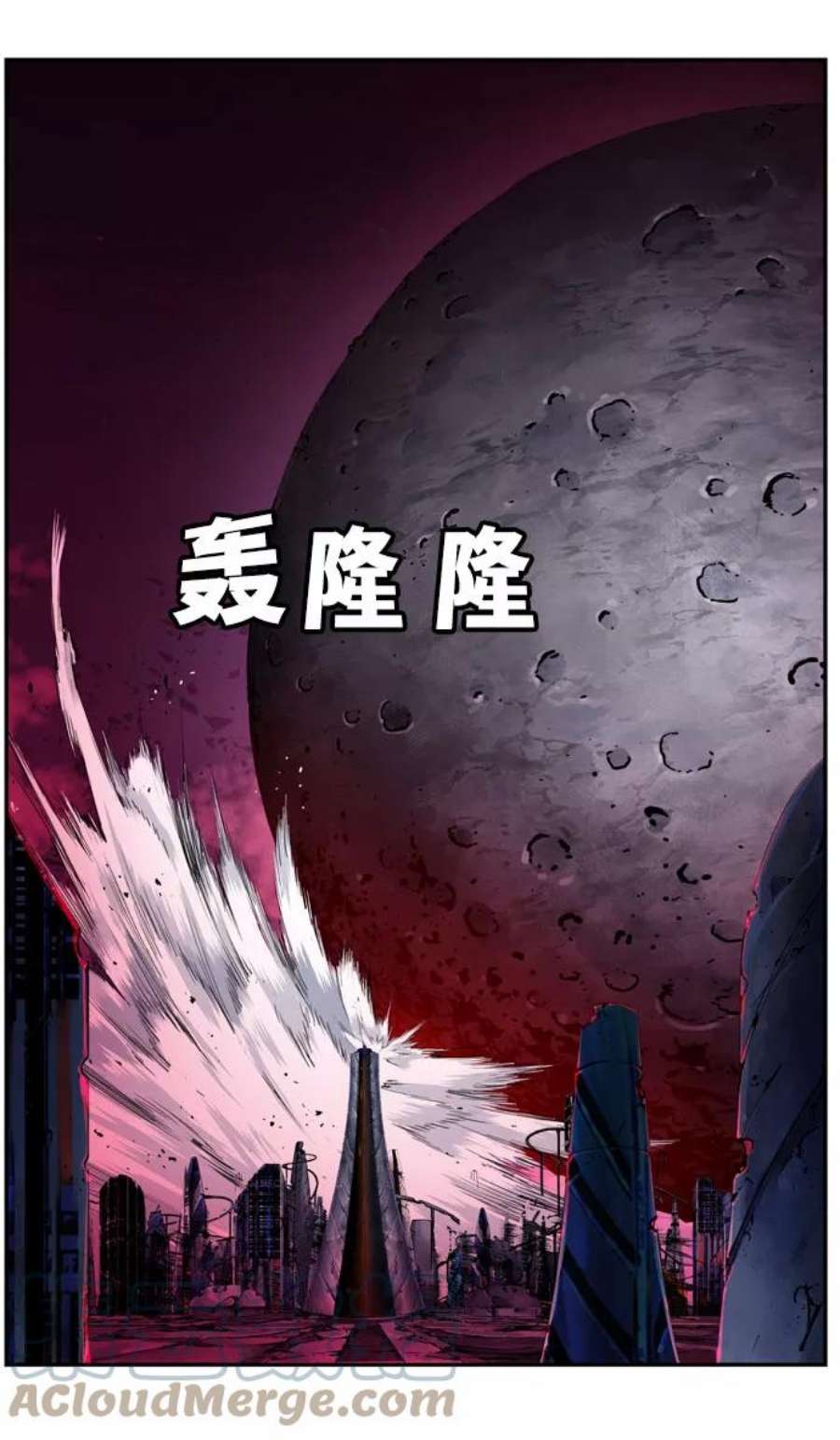 高校之神第6部 RE：与神的较量 第546话
