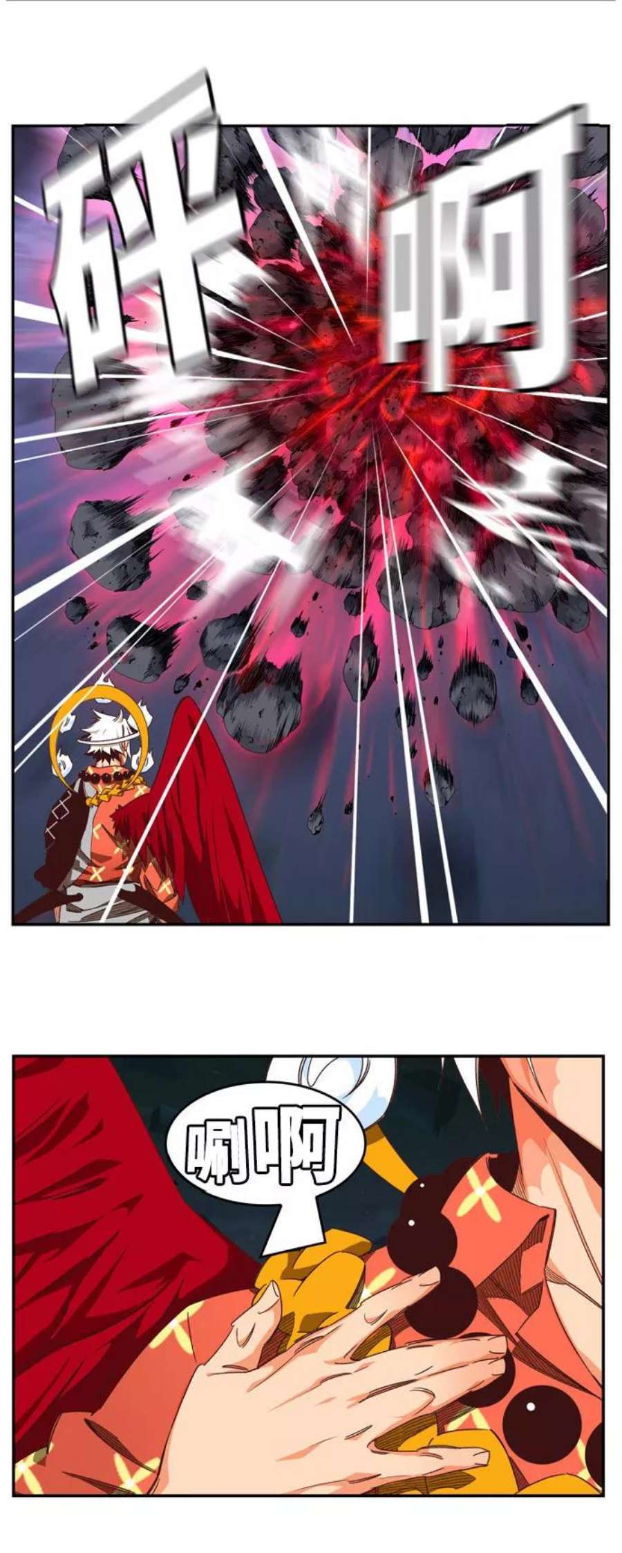 高校之神第6部 RE：与神的较量 第546话