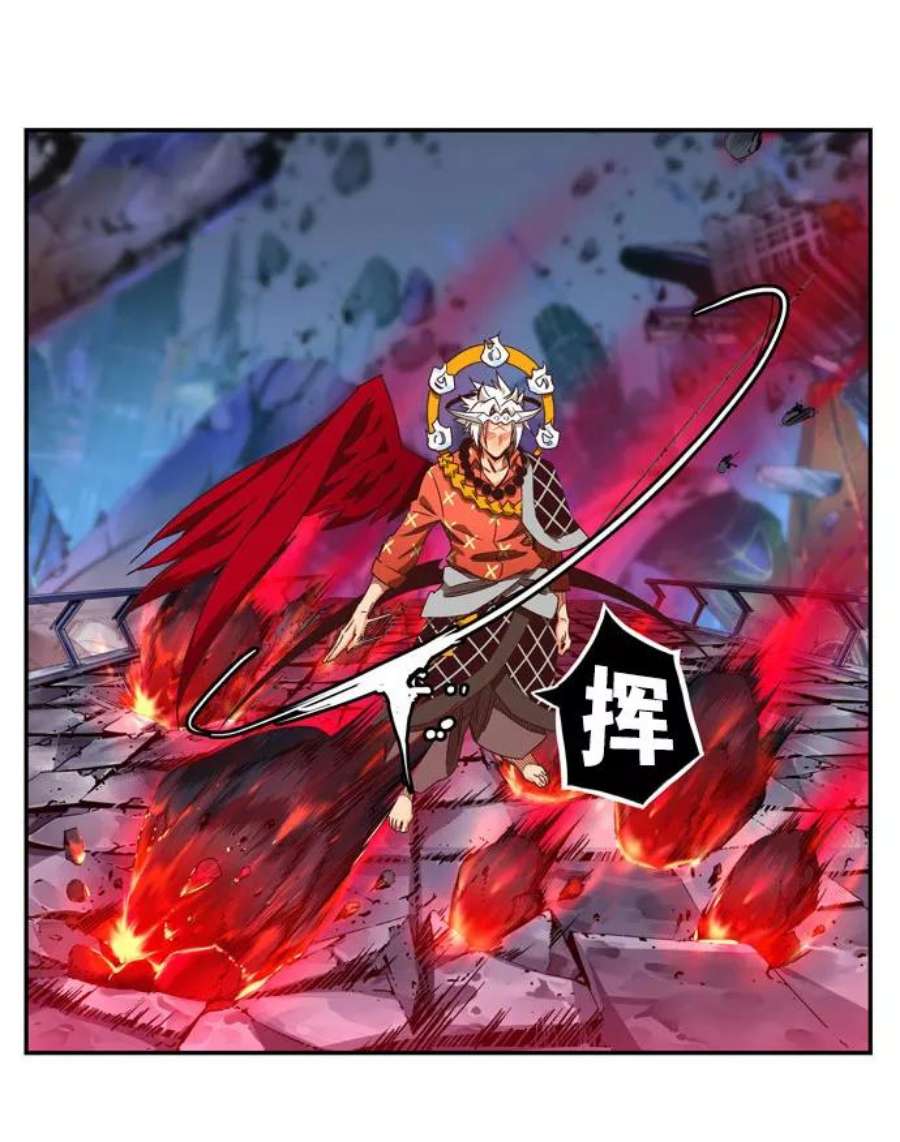 高校之神第6部 RE：与神的较量 第546话