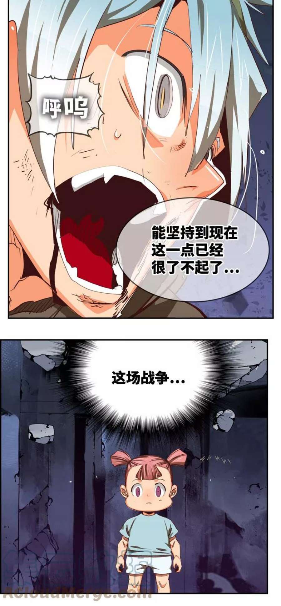 高校之神第6部 RE：与神的较量 第546话