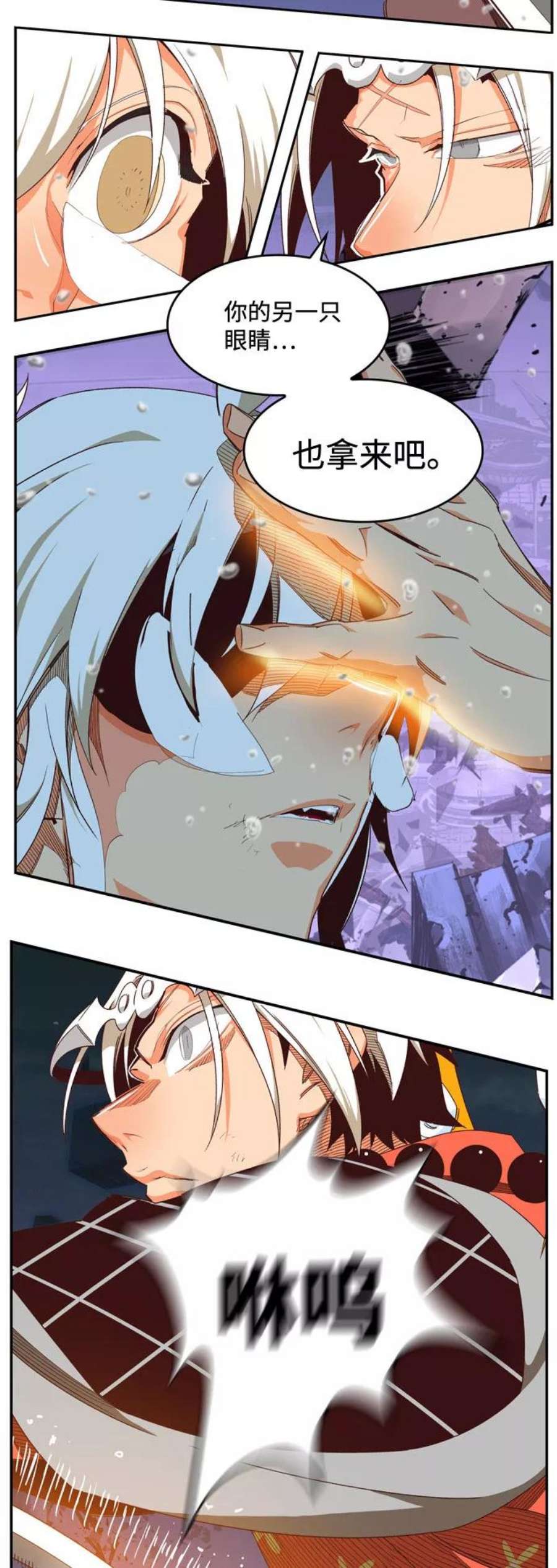 高校之神第6部 RE：与神的较量 第546话