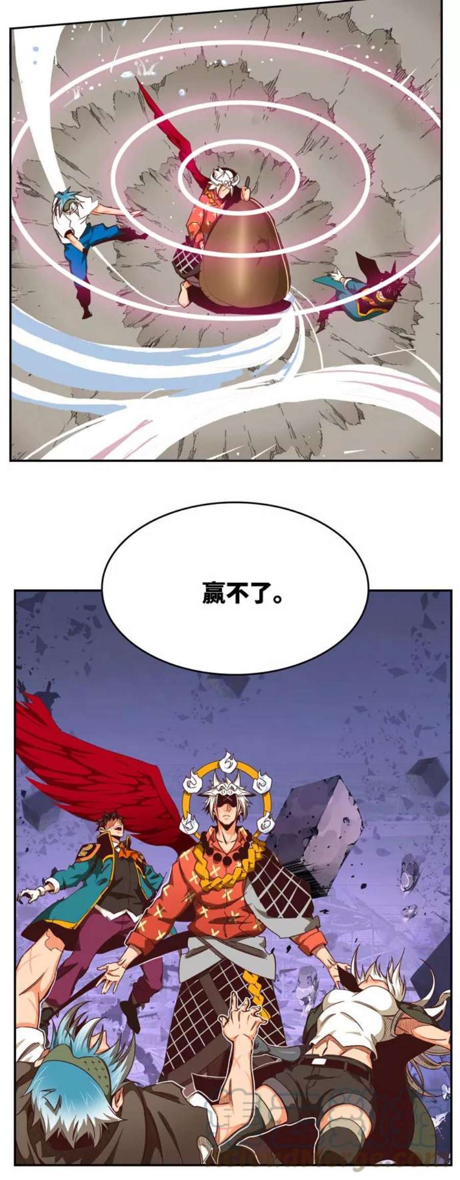 高校之神第6部 RE：与神的较量 第546话