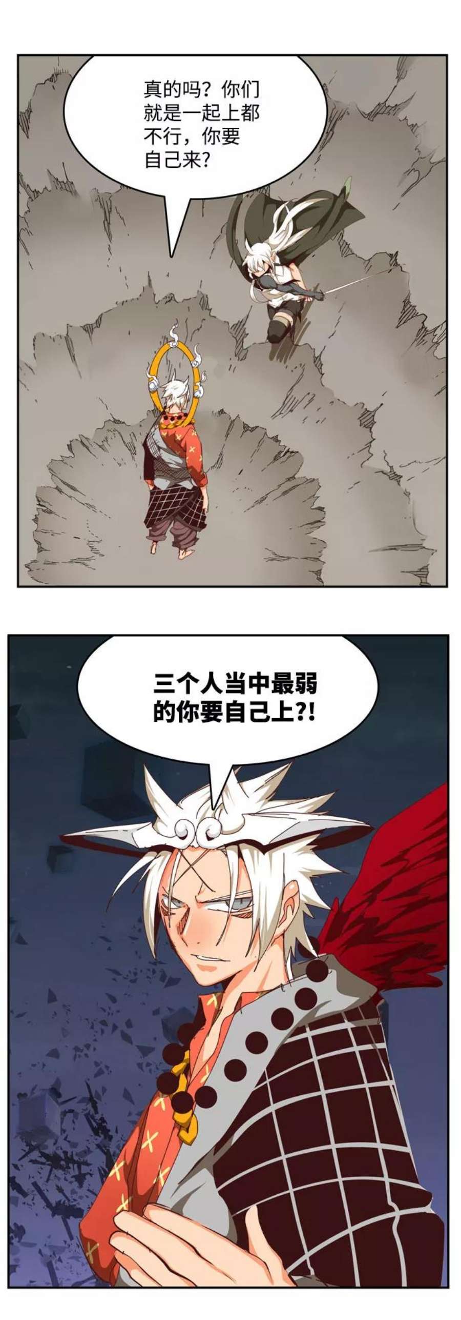 高校之神第6部 RE：与神的较量 第546话