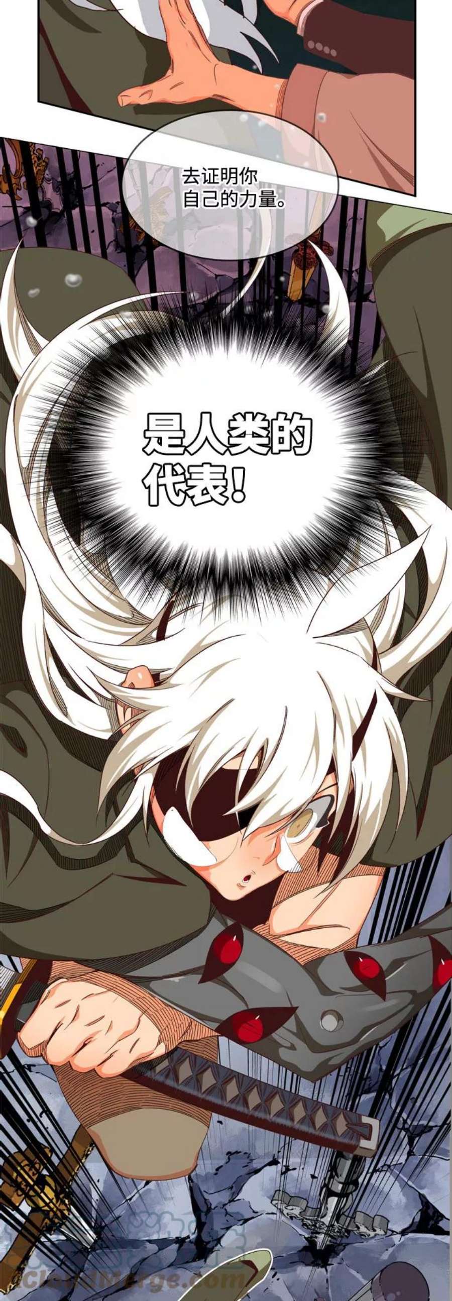 高校之神第6部 RE：与神的较量 第546话
