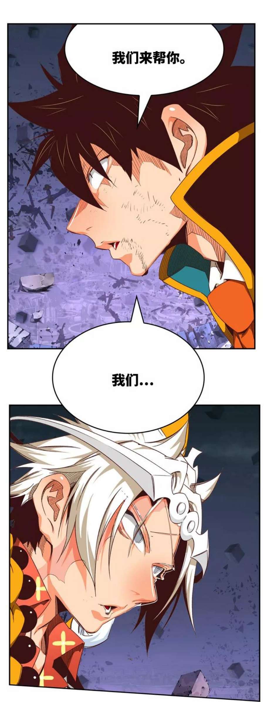 高校之神第6部 RE：与神的较量 第546话