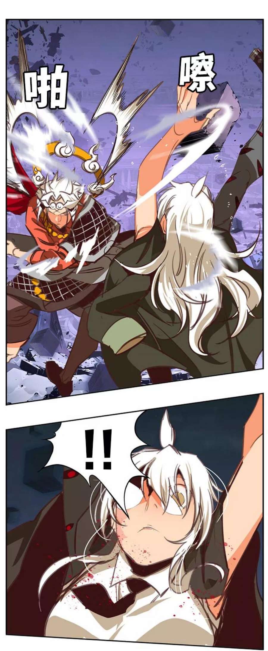 高校之神第6部 RE：与神的较量 第546话