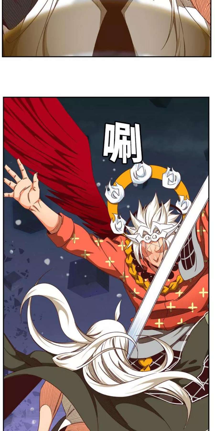 高校之神第6部 RE：与神的较量 第546话