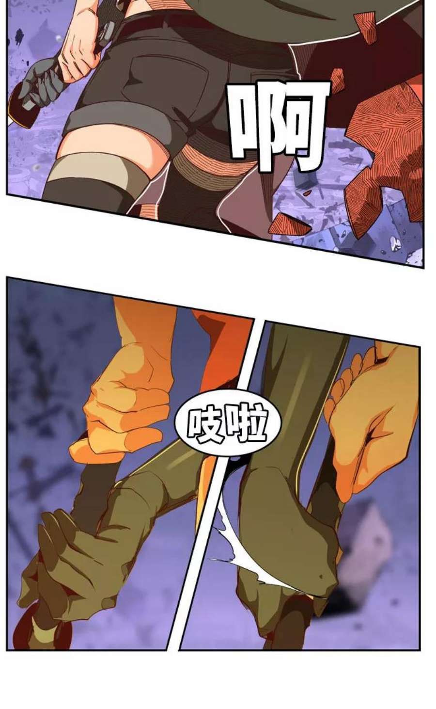 高校之神第6部 RE：与神的较量 第546话