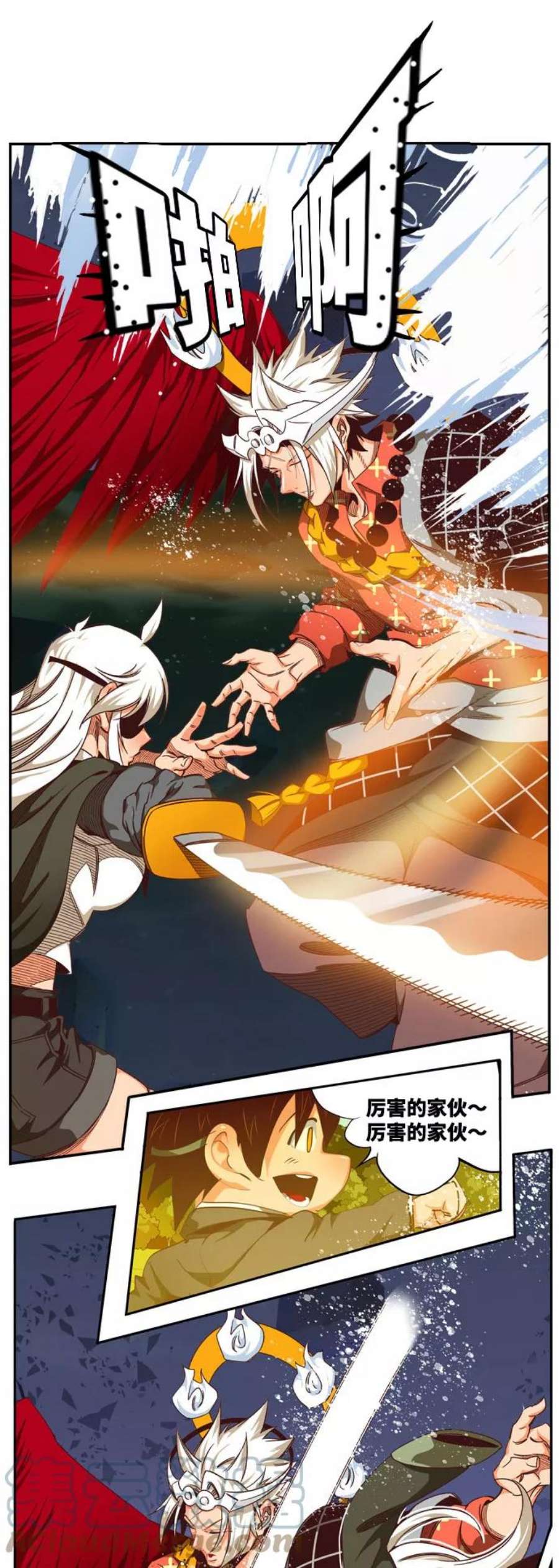 高校之神第6部 RE：与神的较量 第546话