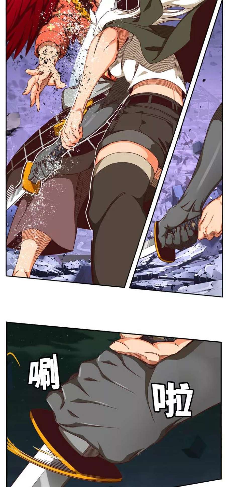 高校之神第6部 RE：与神的较量 第546话