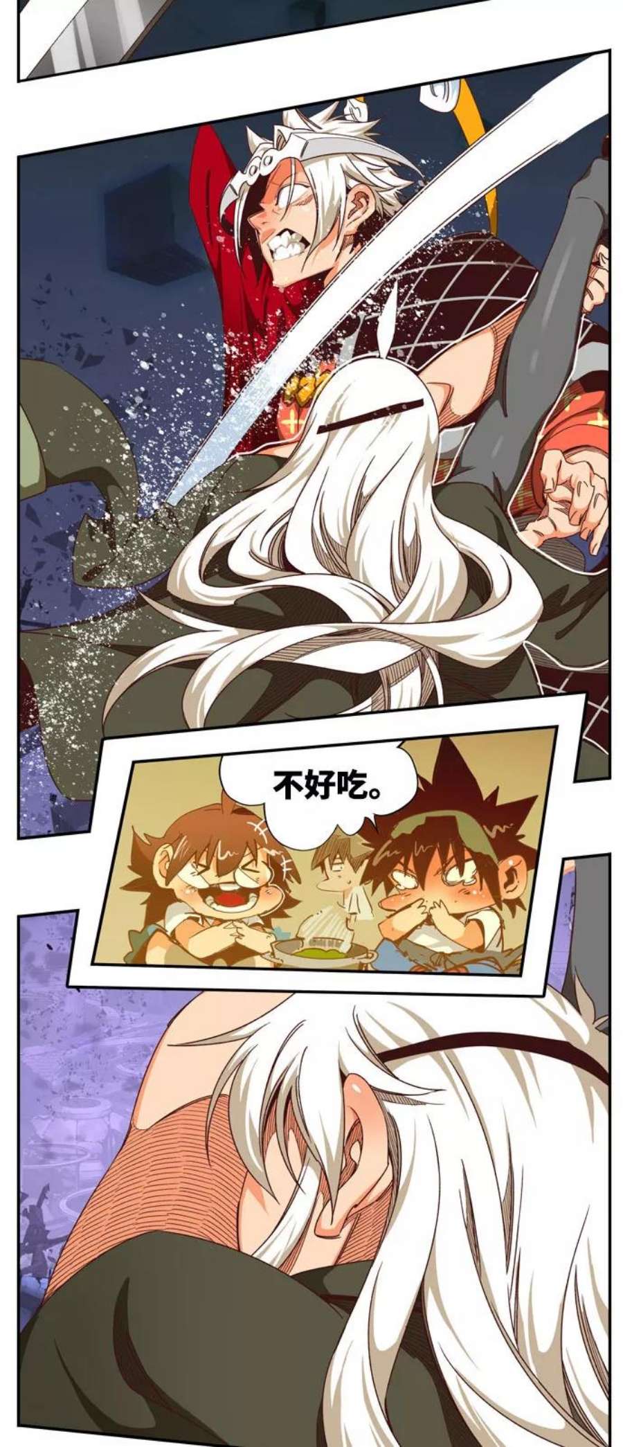 高校之神第6部 RE：与神的较量 第546话
