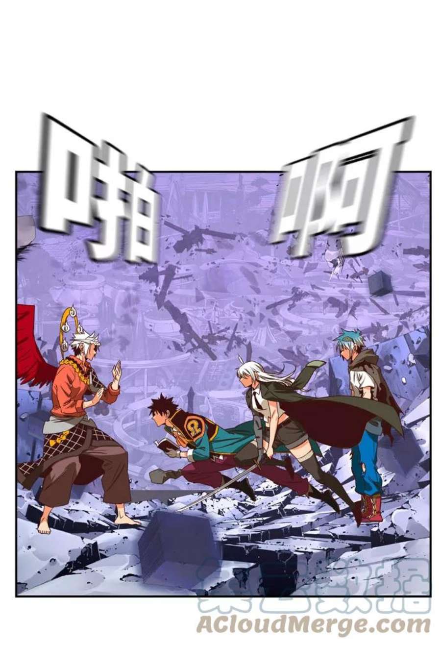 高校之神第6部 RE：与神的较量 第546话
