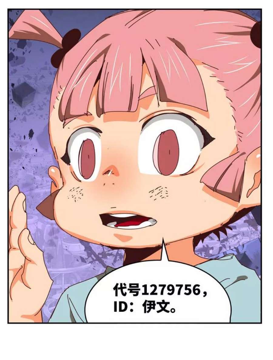 高校之神第6部 RE：与神的较量 第547话