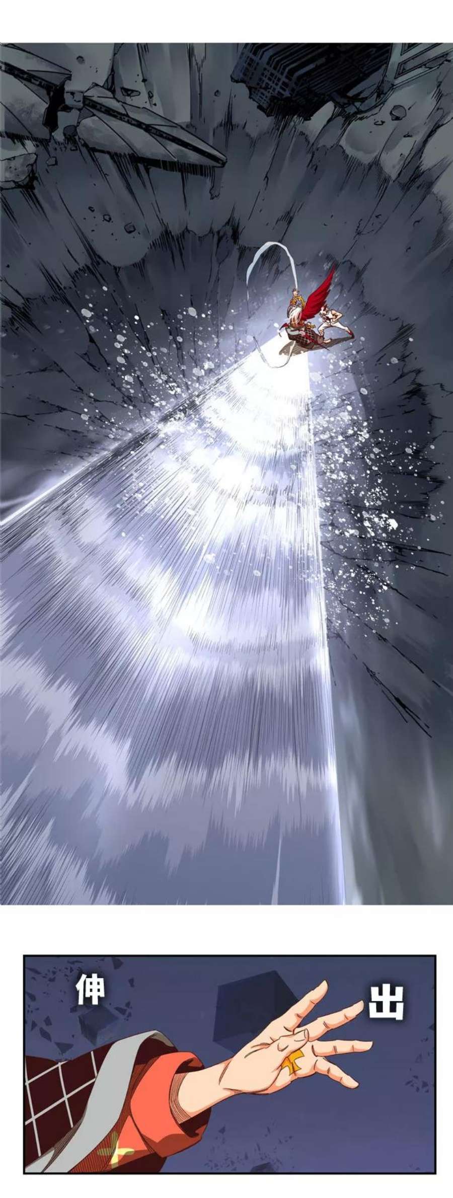 高校之神第6部 RE：与神的较量 第547话