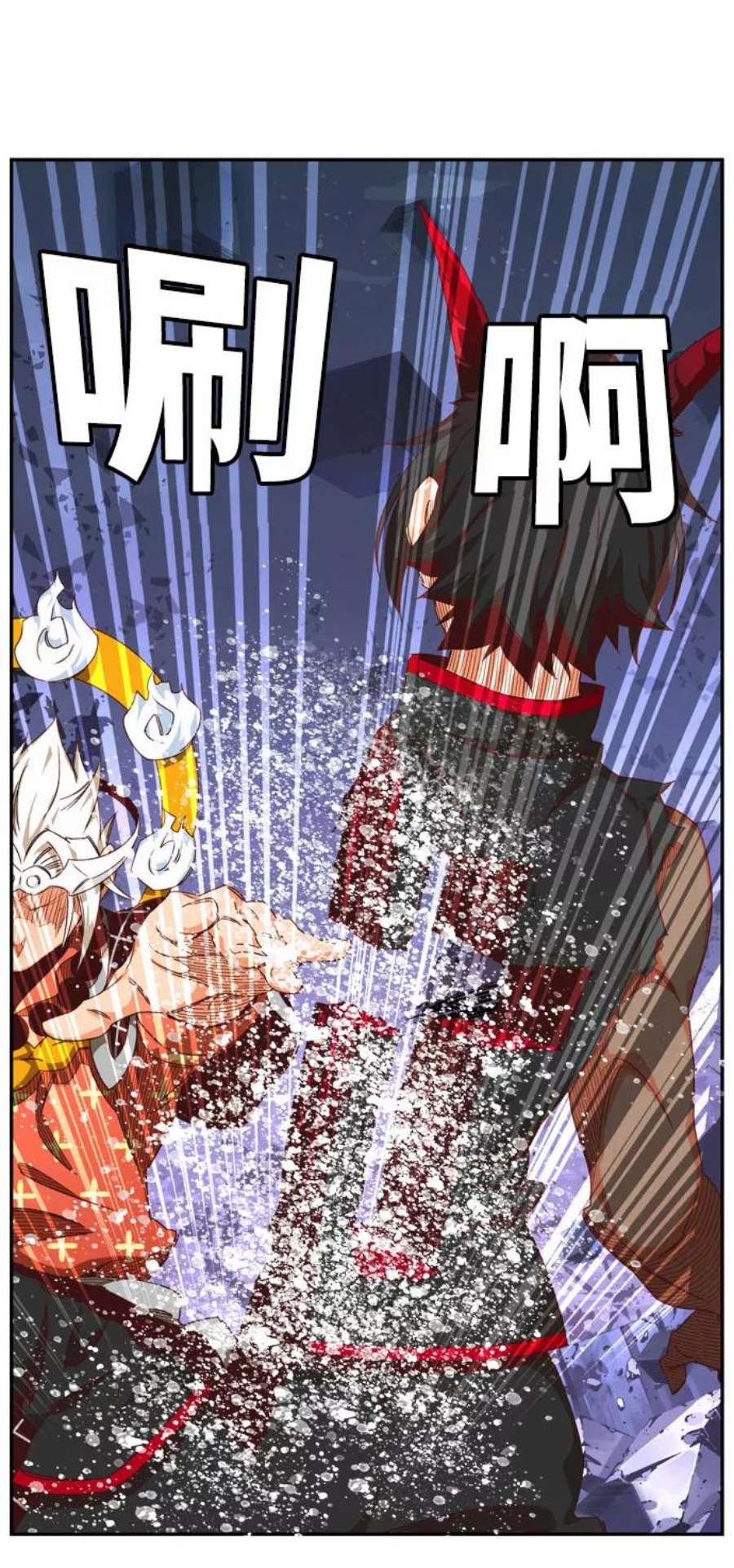 高校之神第6部 RE：与神的较量 第547话