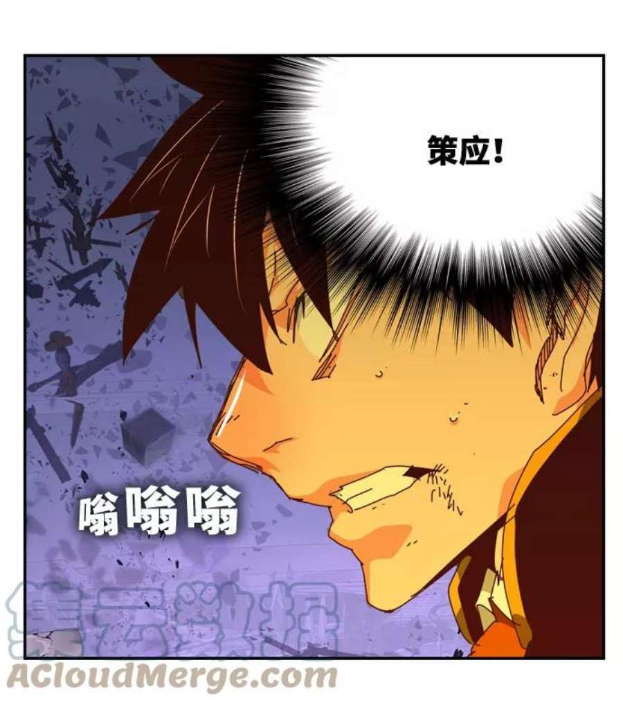 高校之神第6部 RE：与神的较量 第547话