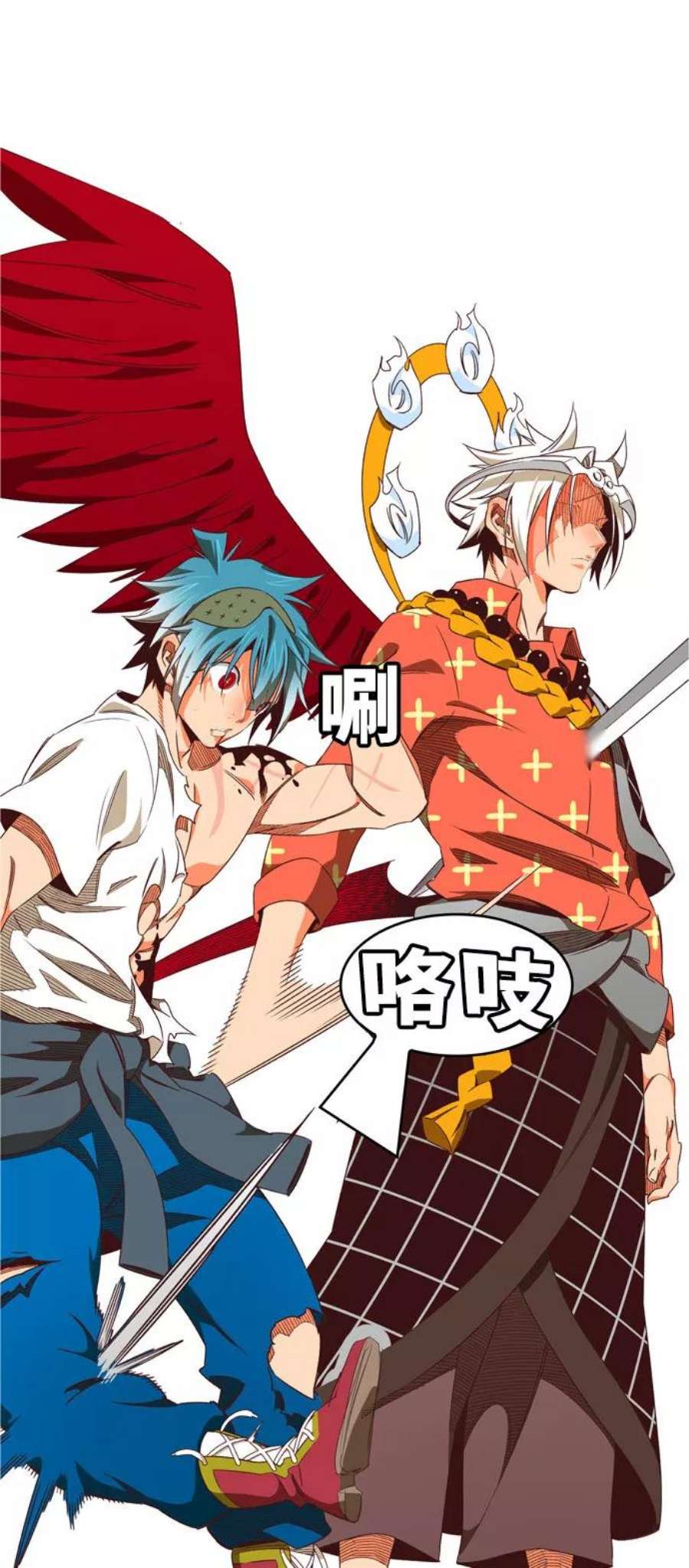 高校之神第6部 RE：与神的较量 第547话