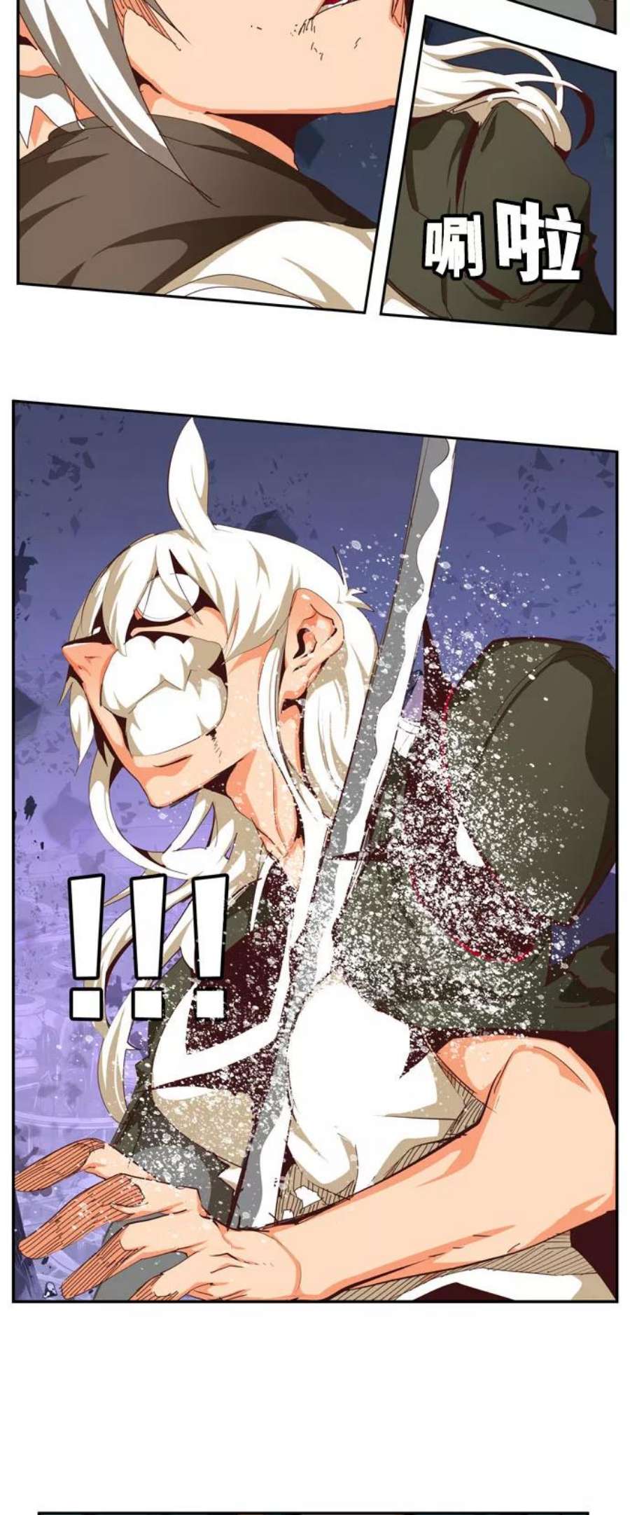 高校之神第6部 RE：与神的较量 第547话