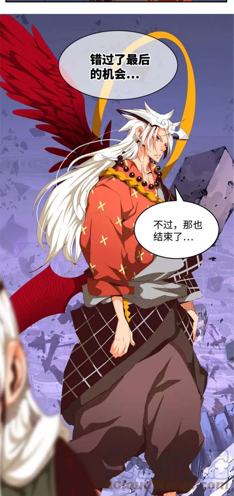 高校之神第6部 RE：与神的较量 第547话