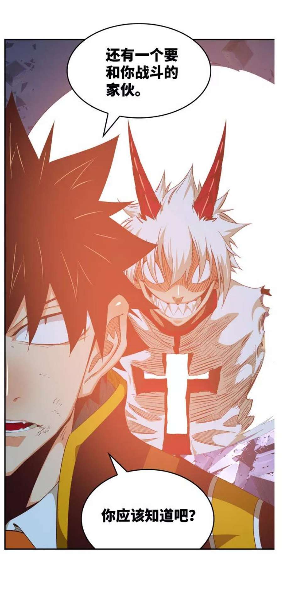 高校之神第6部 RE：与神的较量 第547话