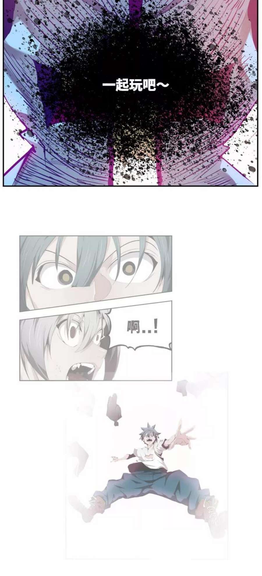 高校之神第6部 RE：与神的较量 第547话