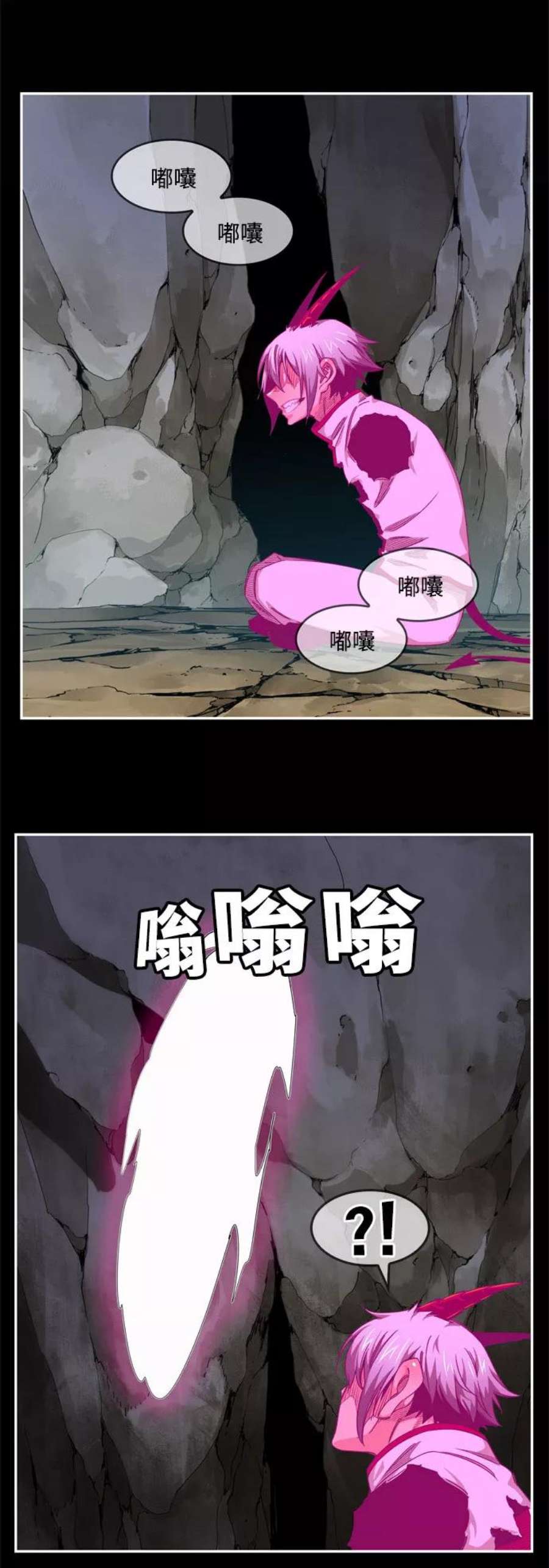 高校之神第6部 RE：与神的较量 第547话