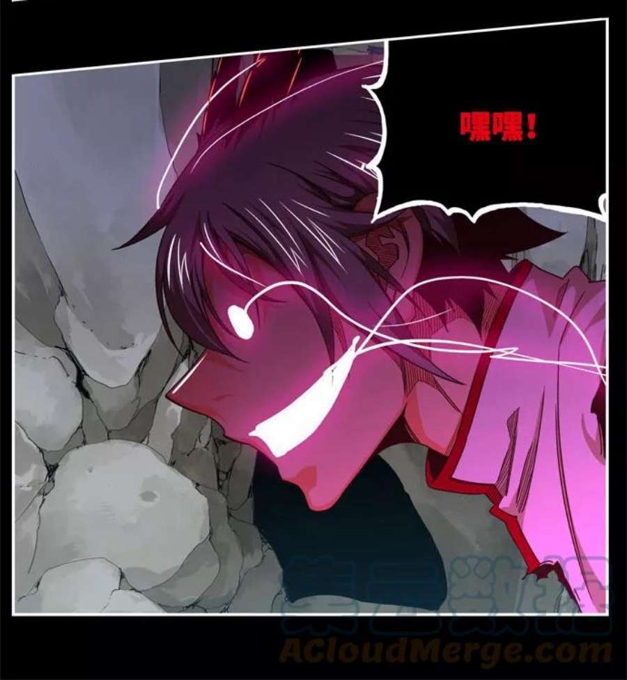 高校之神第6部 RE：与神的较量 第547话