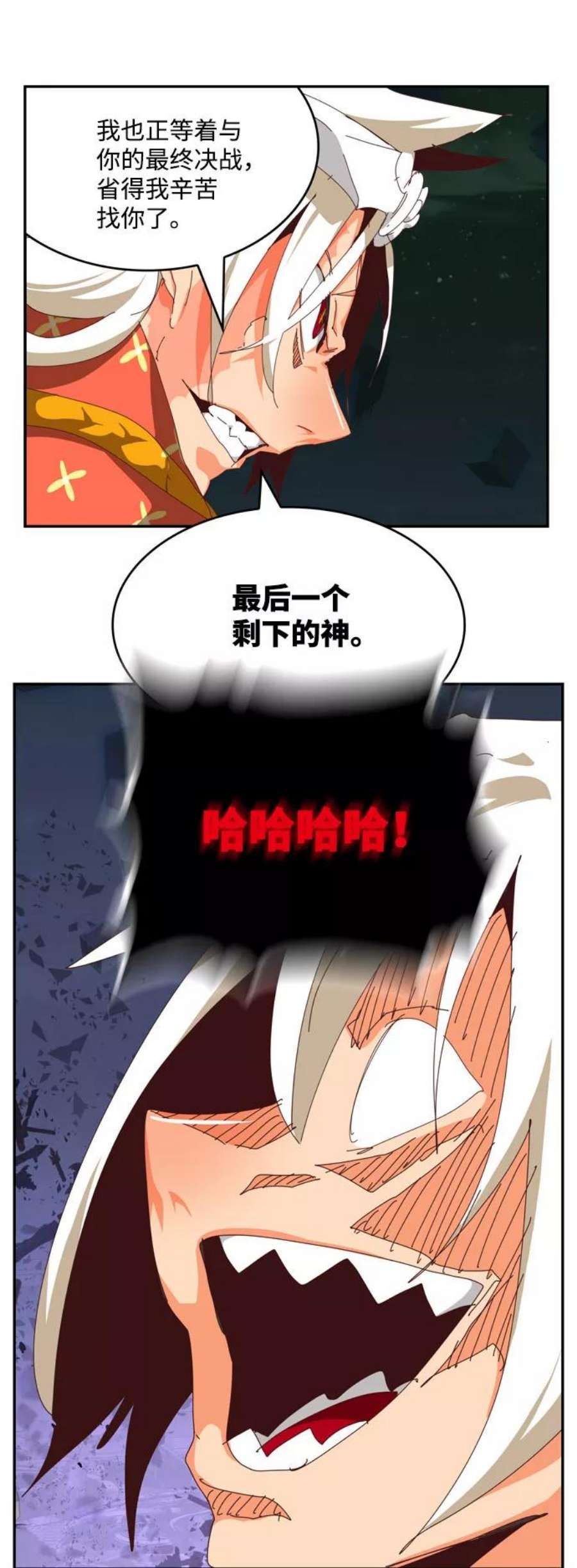 高校之神第6部 RE：与神的较量 第547话