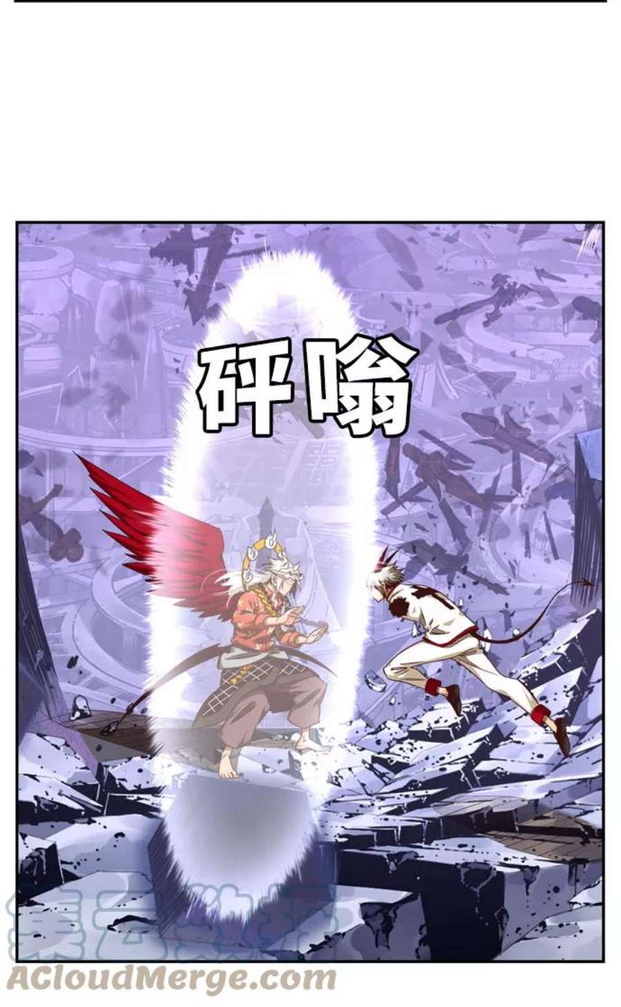 高校之神第6部 RE：与神的较量 第547话