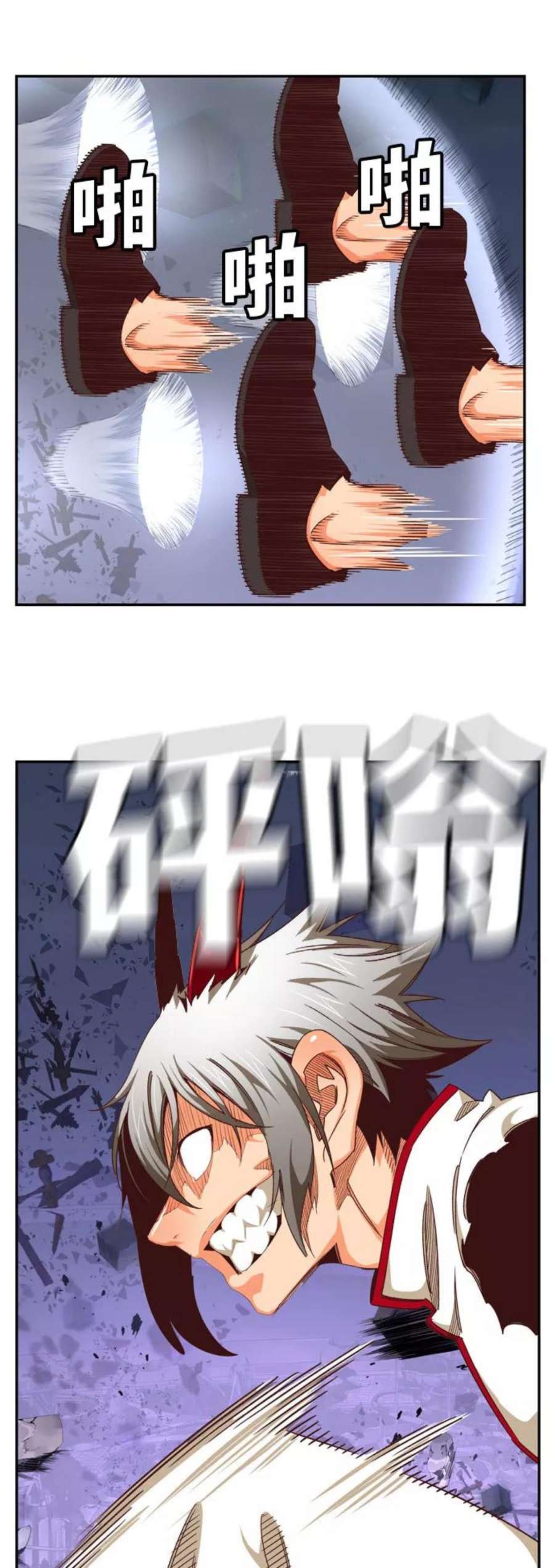 高校之神第6部 RE：与神的较量 第547话
