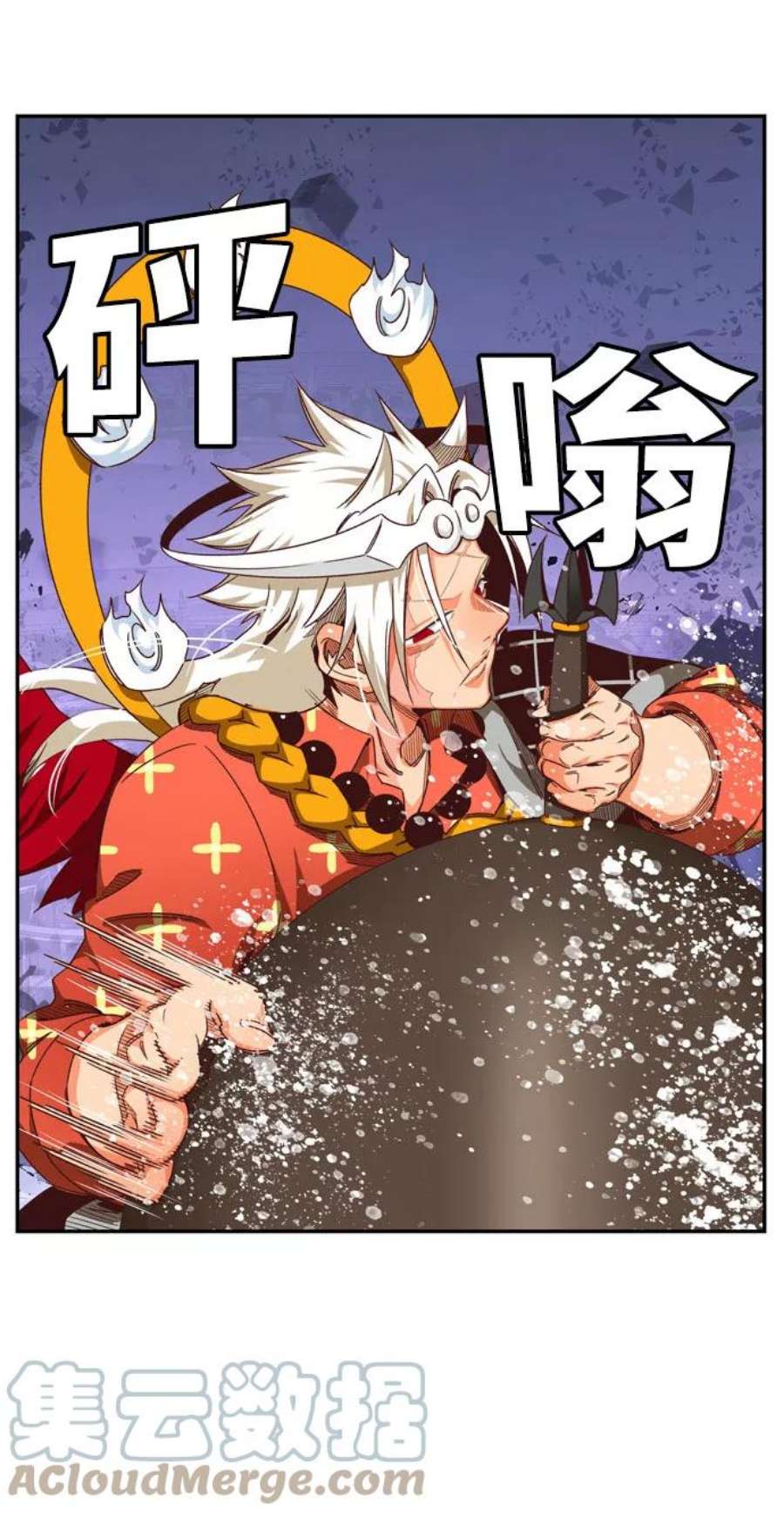 高校之神第6部 RE：与神的较量 第547话
