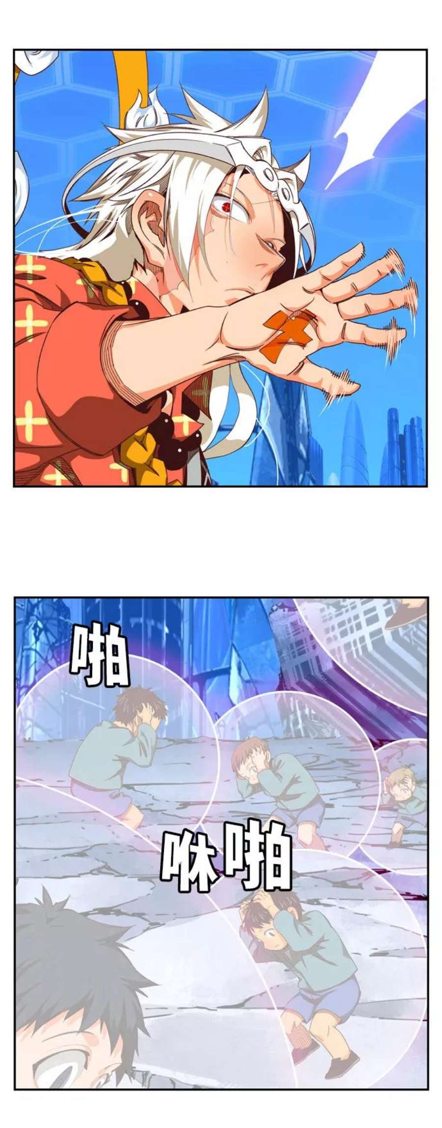 高校之神第6部 RE：与神的较量 第547话